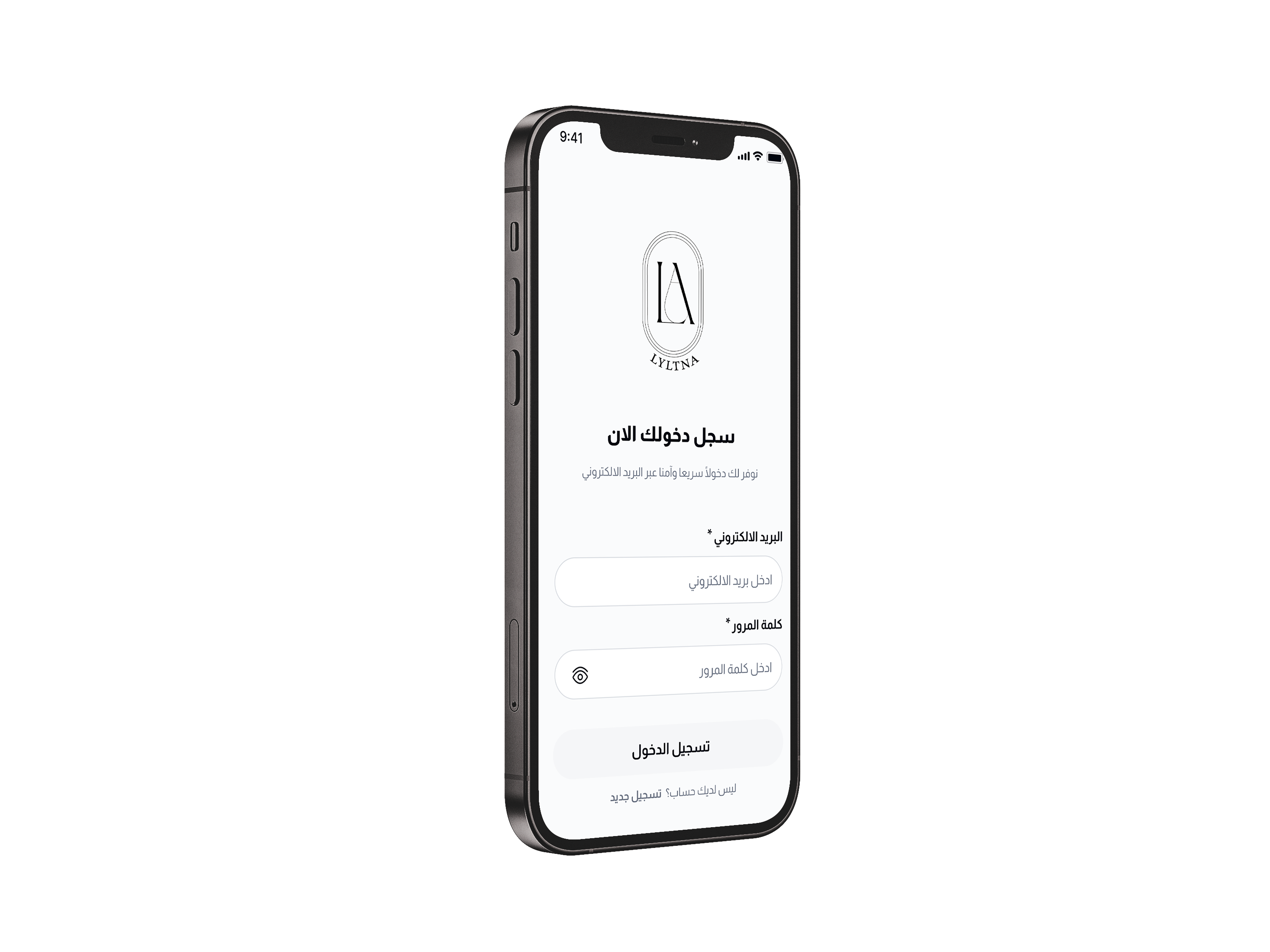 واجهة تطبيق ليلتنا